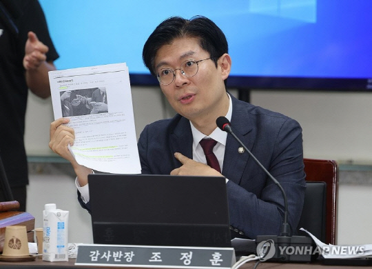 조정훈 국민의힘 의원. 연합뉴스